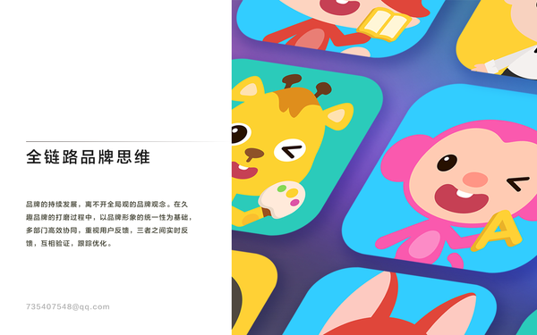 品牌VI