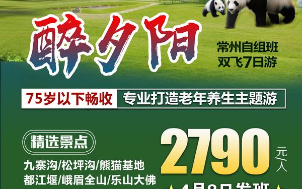 海报设计