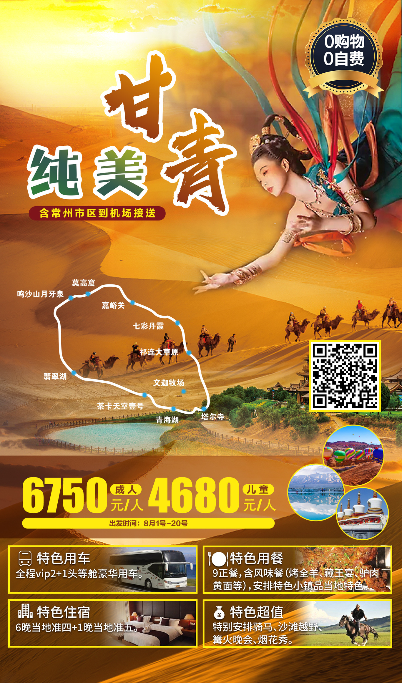 海报设计图0