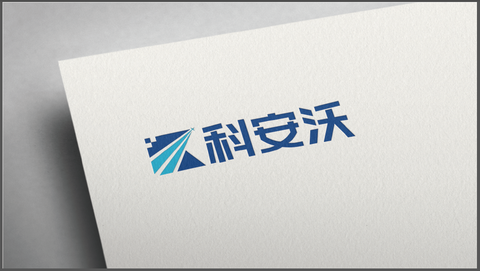 科安沃電子科技品牌LOGO設(shè)計(jì)中標(biāo)圖3