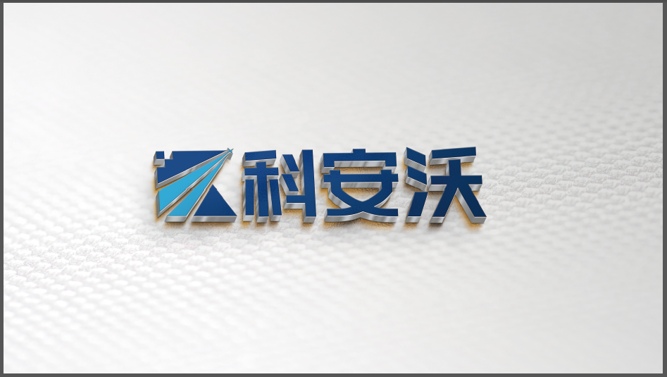 科安沃電子科技品牌LOGO設(shè)計(jì)中標(biāo)圖2