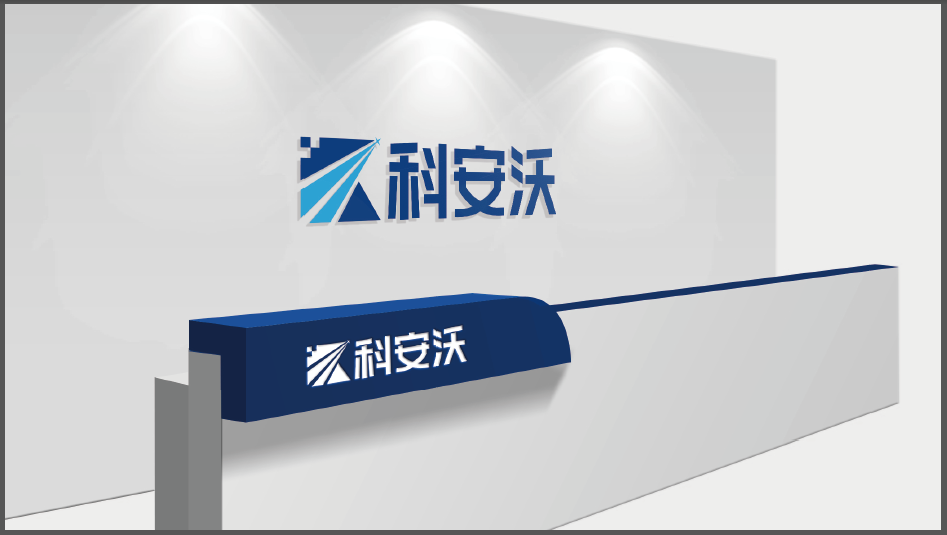 科安沃電子科技品牌LOGO設(shè)計(jì)中標(biāo)圖7