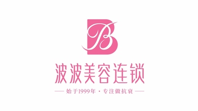 波波美容連鎖LOGO設計