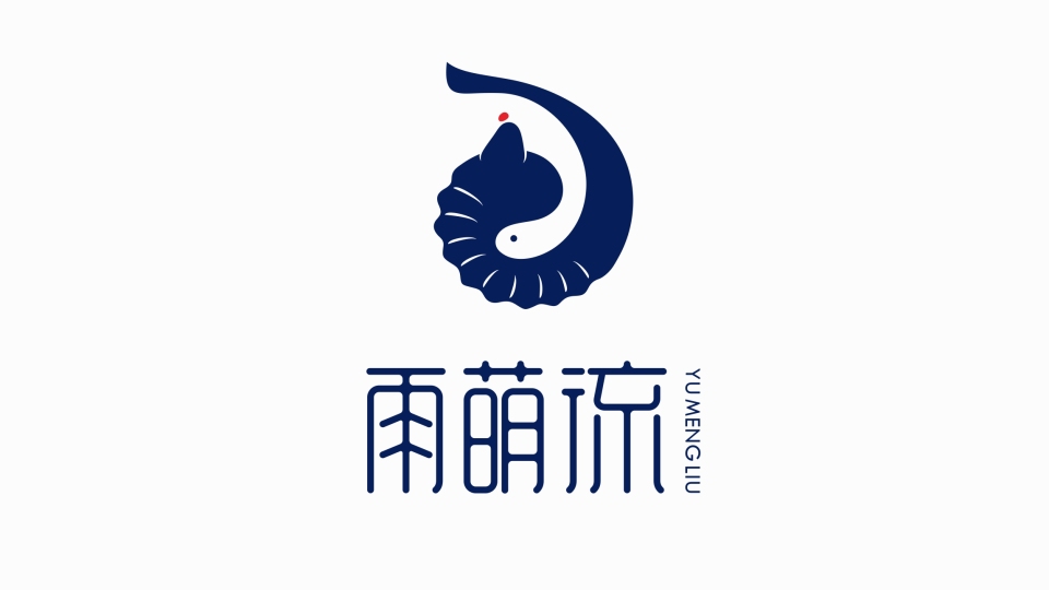 雨萌流酒店品牌LOGO設(shè)計(jì)