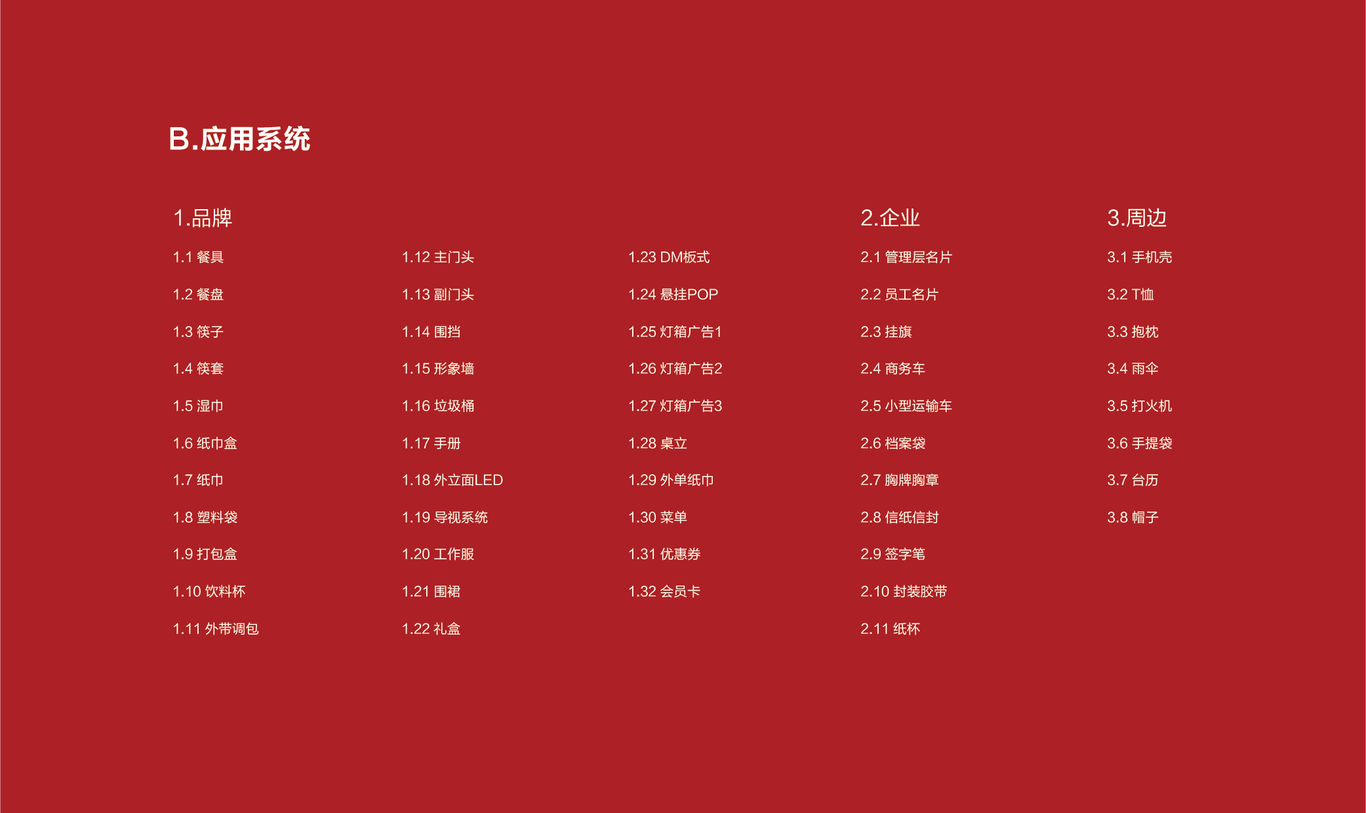 太酥胡-茶潮欢辣火锅图17