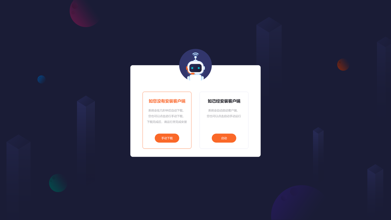 线上课堂在线教育UI设计图57