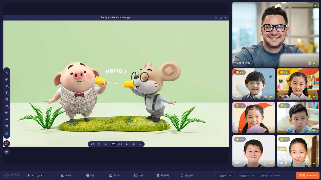 线上课堂在线教育UI设计图36