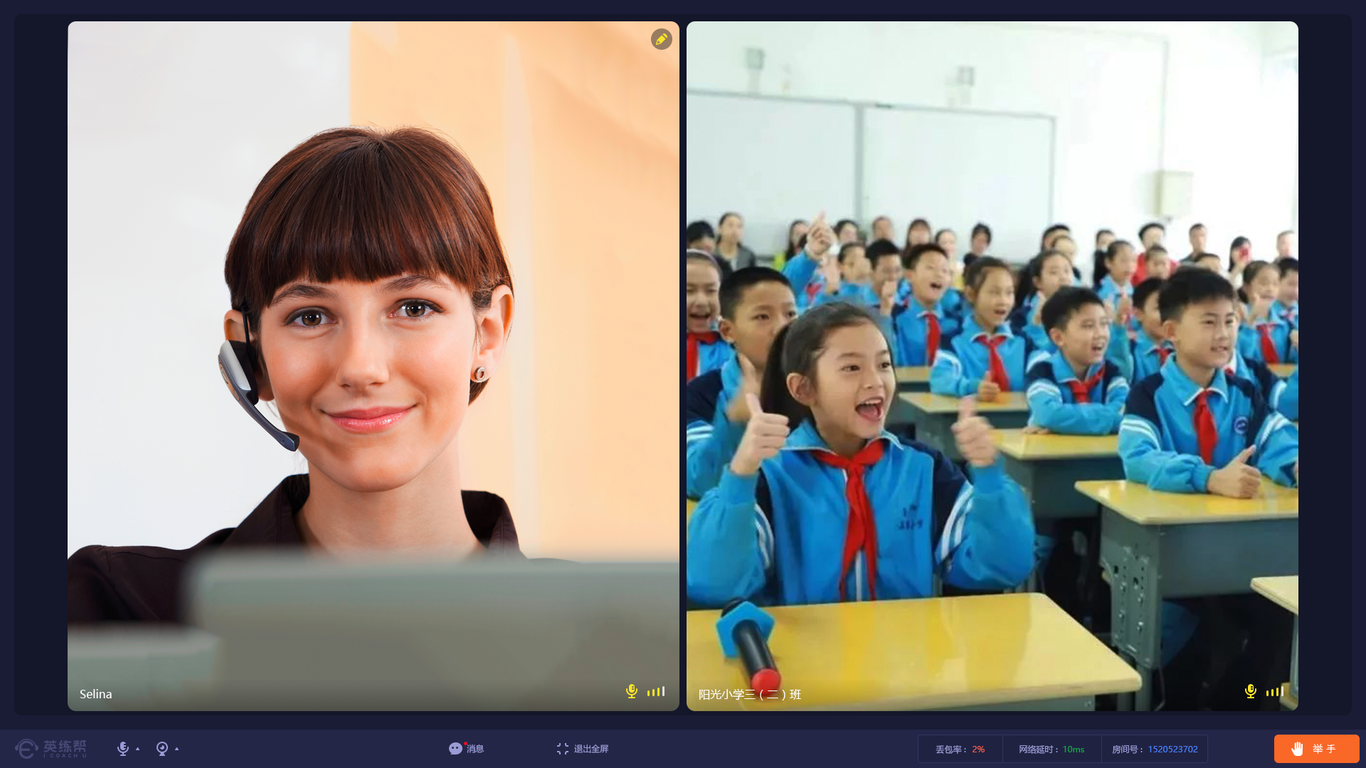 线上课堂在线教育UI设计图42