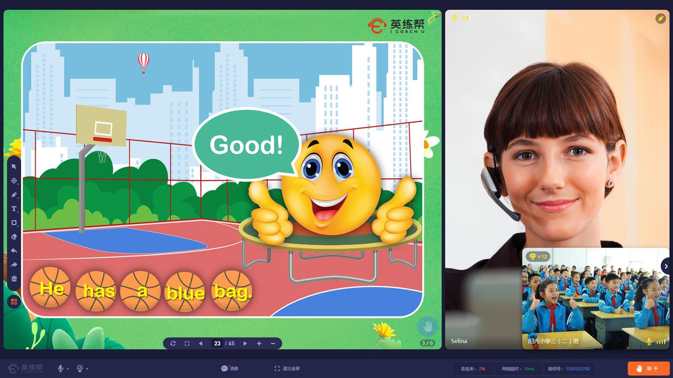 线上课堂在线教育UI设计图39