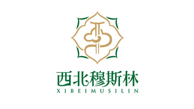 西北穆斯林餐飲品牌LOGO設(shè)計(jì)