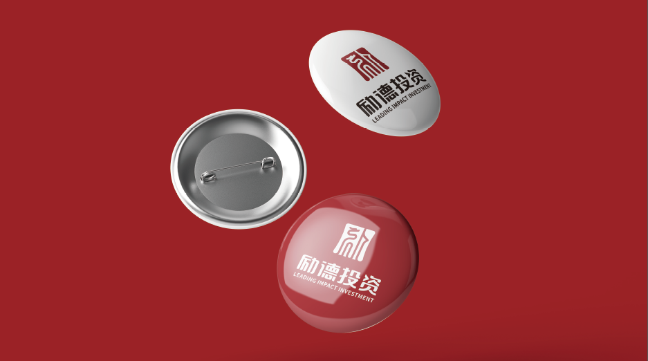 梅花勵德金融基金品牌LOGO設(shè)計(jì)中標(biāo)圖4