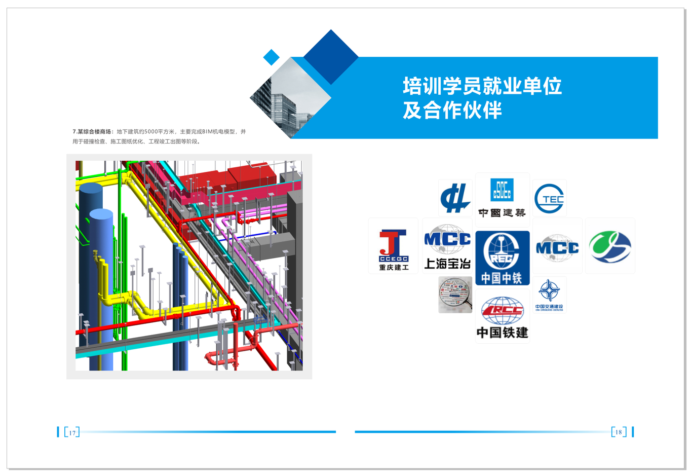 精修  画册  易拉宝  展架  海报  H5  书籍排版  传单图2