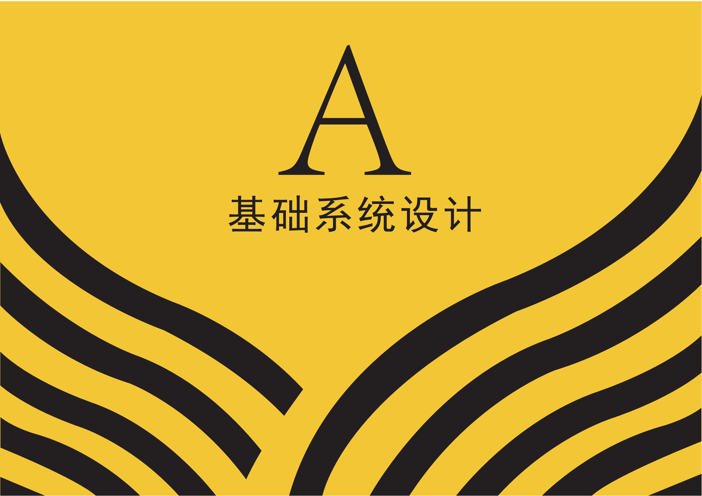 卓創(chuàng)標(biāo)志圖1