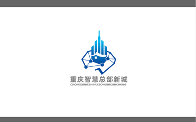 重慶智慧總部新城logo設(shè)計