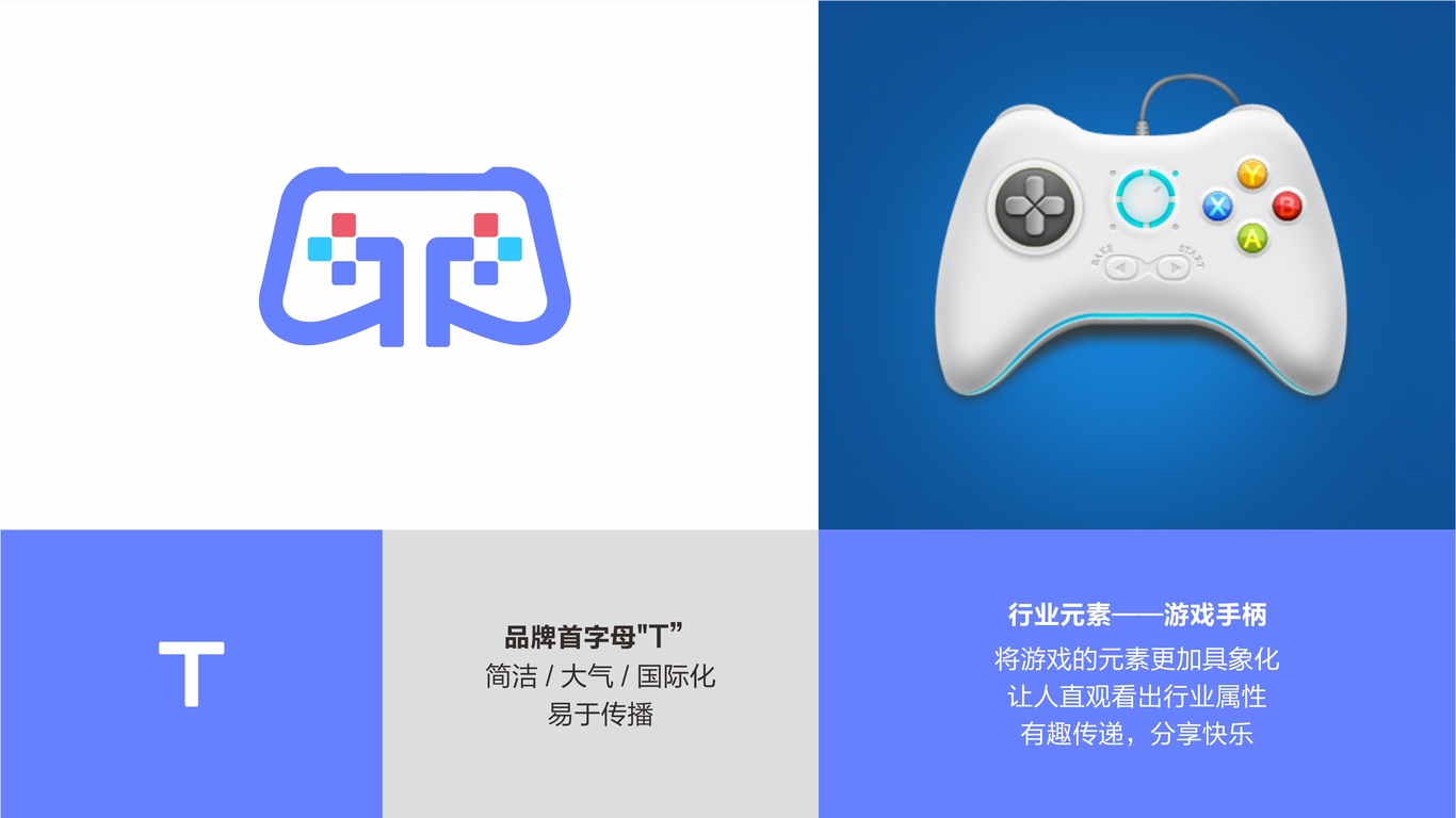 天赟游戲科技品牌LOGO設(shè)計中標圖1