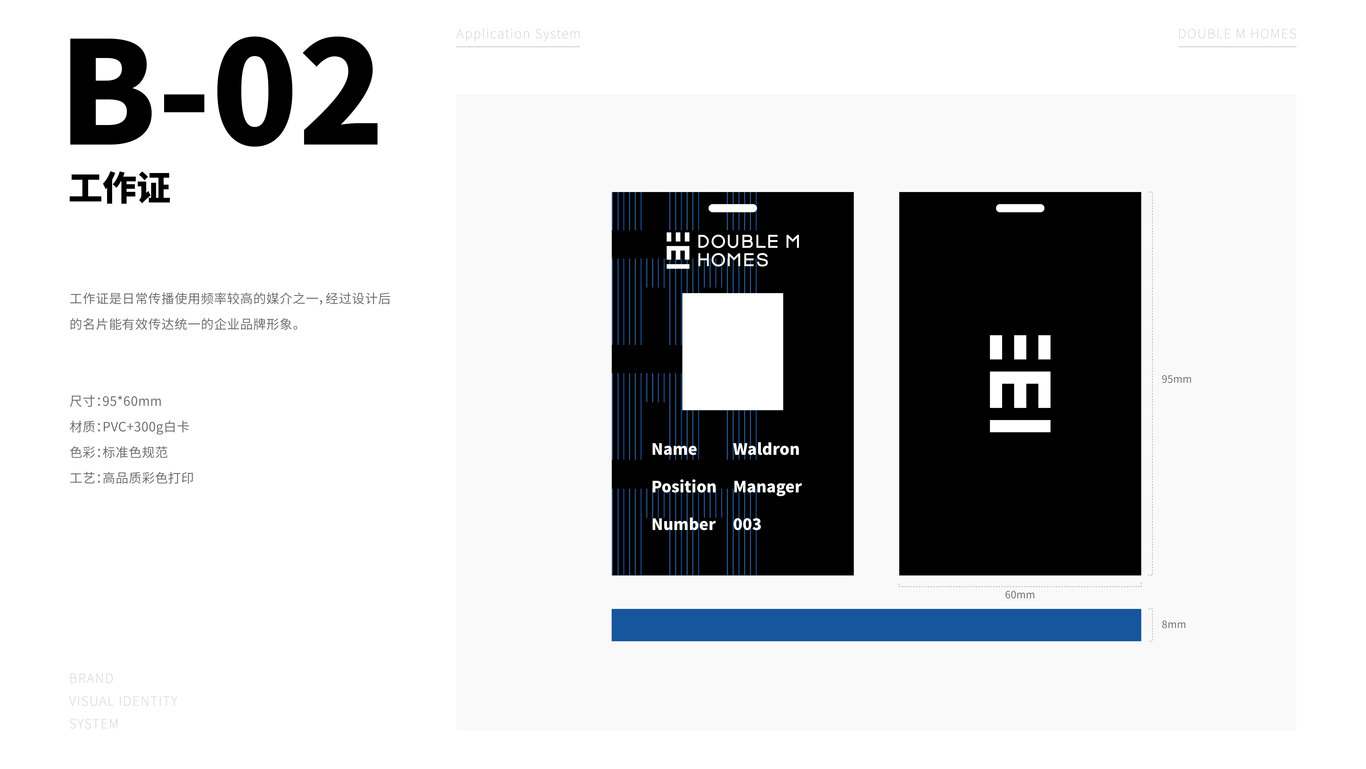  DOUBLE M HOMES VIS設(shè)計(jì)圖27