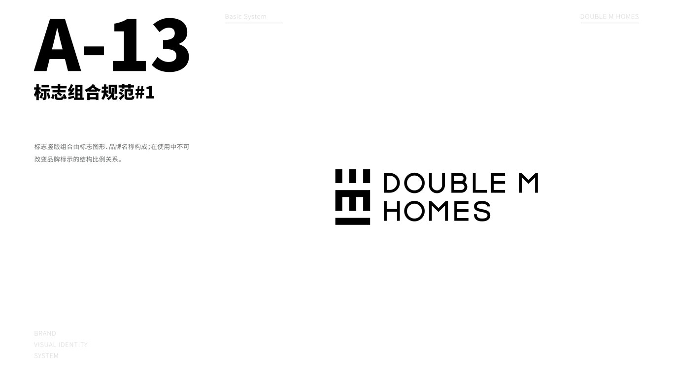  DOUBLE M HOMES VIS設(shè)計圖16