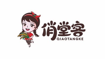 俏堂客大米品牌LOGO设计