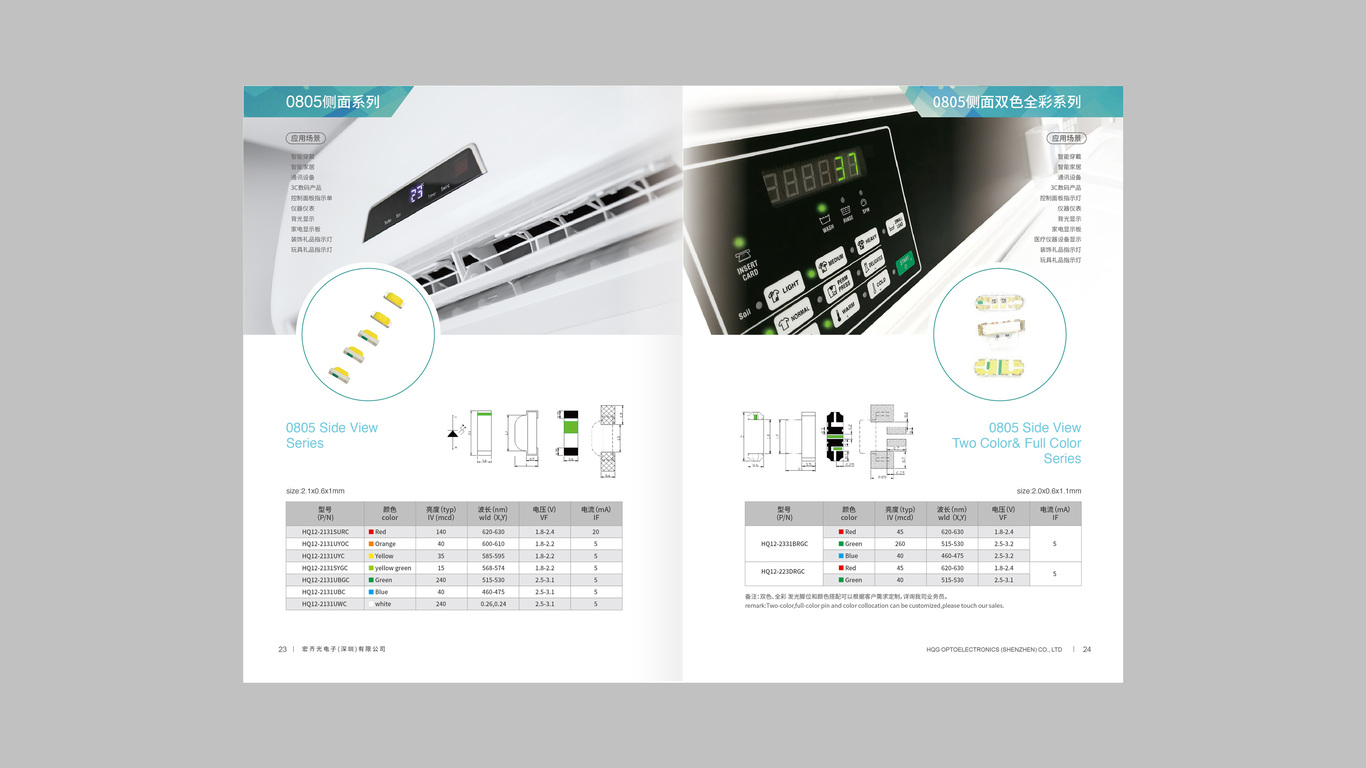 海鼎寶宏綜合型行業(yè)畫冊設(shè)計中標圖0