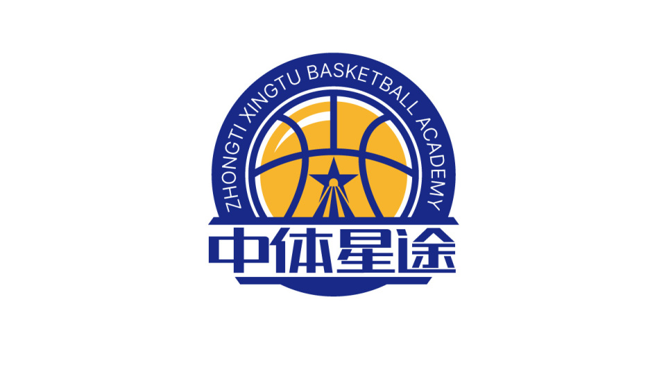 中體星途體育教育品牌LOGO設計