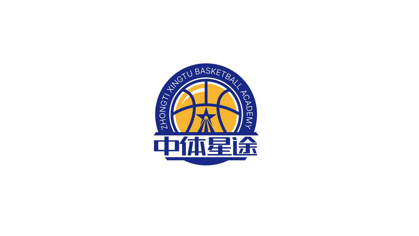 中體星途體育教育品牌LOGO設計中標圖3