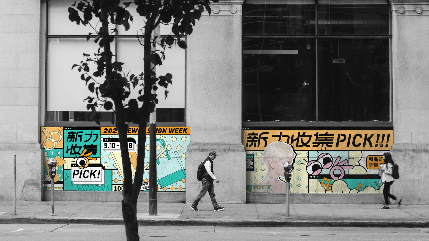 「新力收集計劃」-新勢力周｜品牌案例圖34