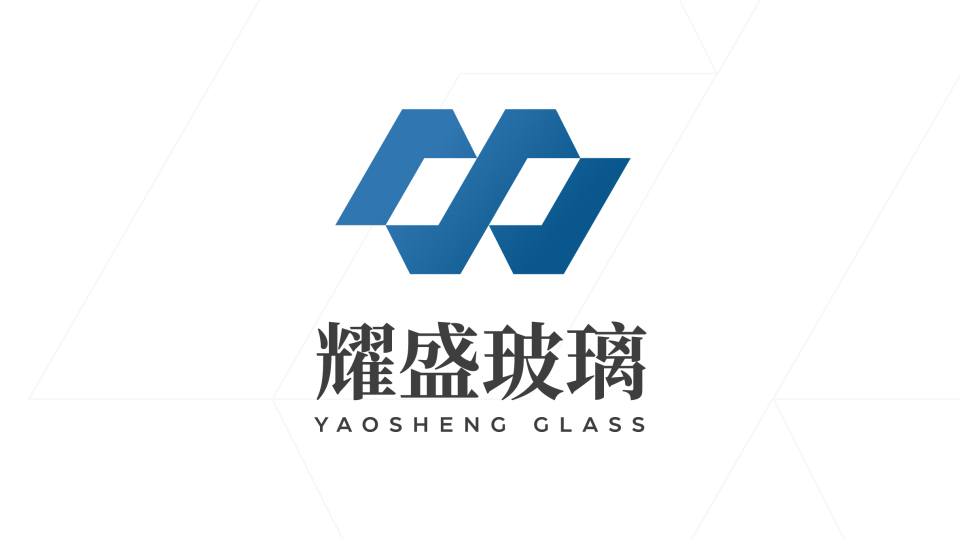 耀盛玻璃建材類LOGO設(shè)計