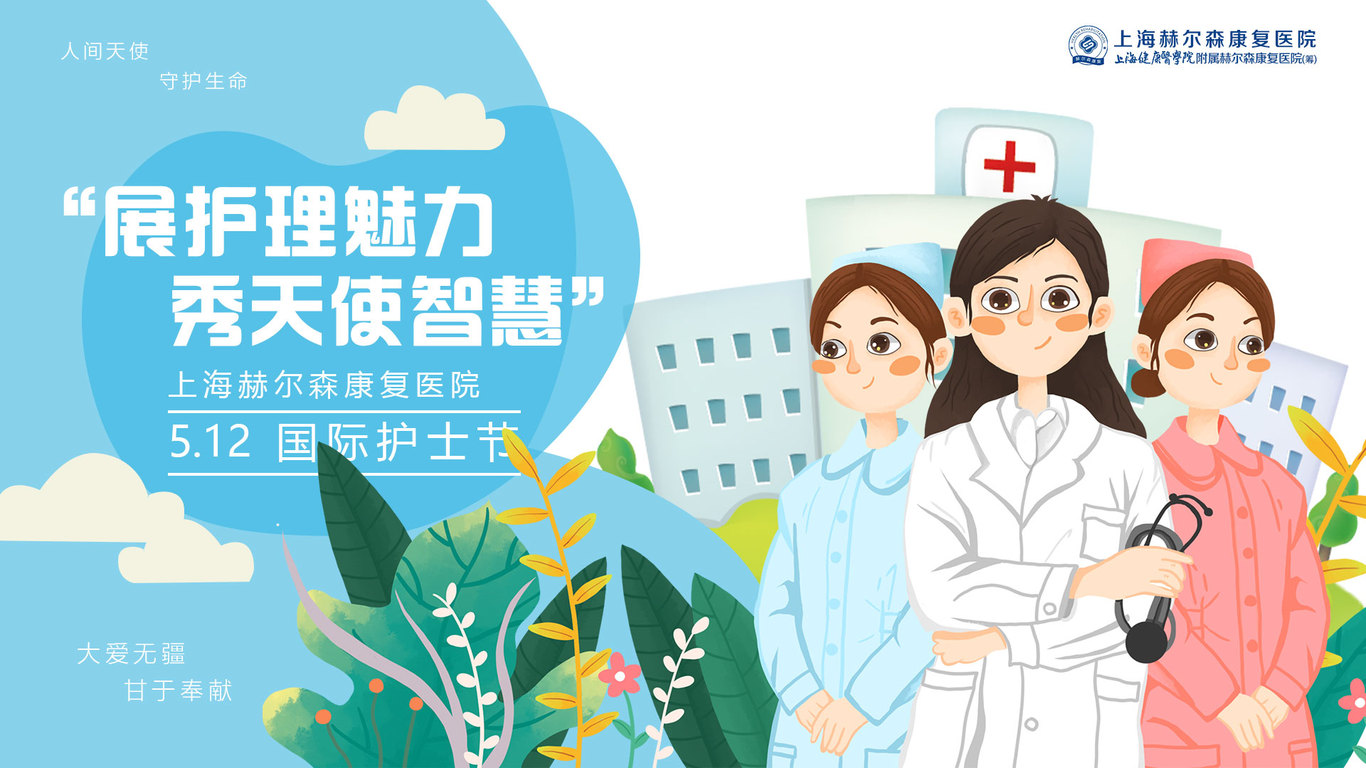 医院设计图5