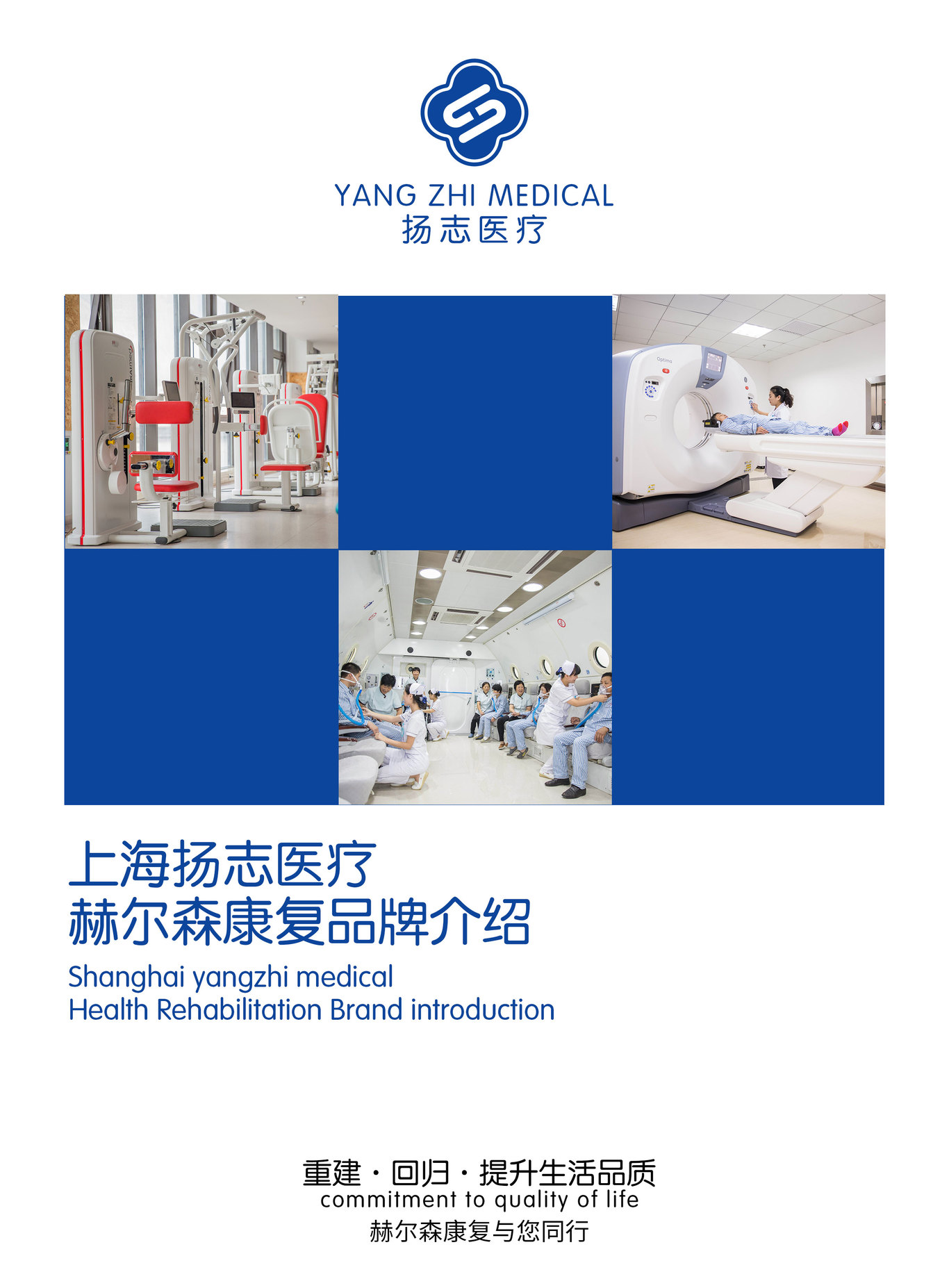 医院设计图8