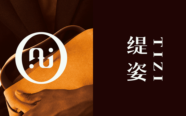 緹姿_ 奢侈品設(shè)計(jì)_品牌LOGO設(shè)計(jì)