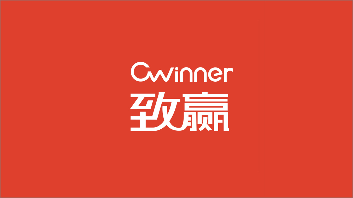 深圳致赢科技logo设计图1