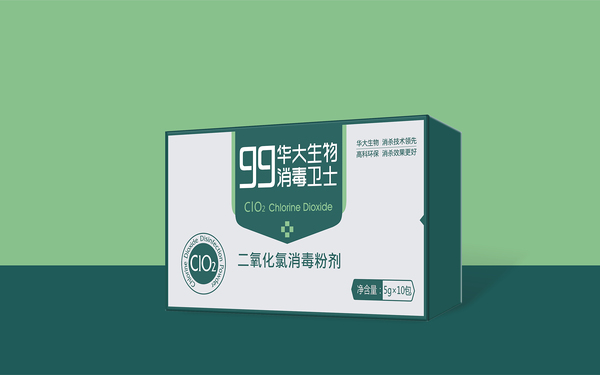 99華大生物消毒衛(wèi)士消毒產(chǎn)品類包裝