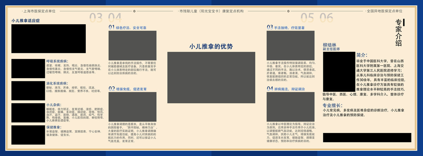医院设计图18