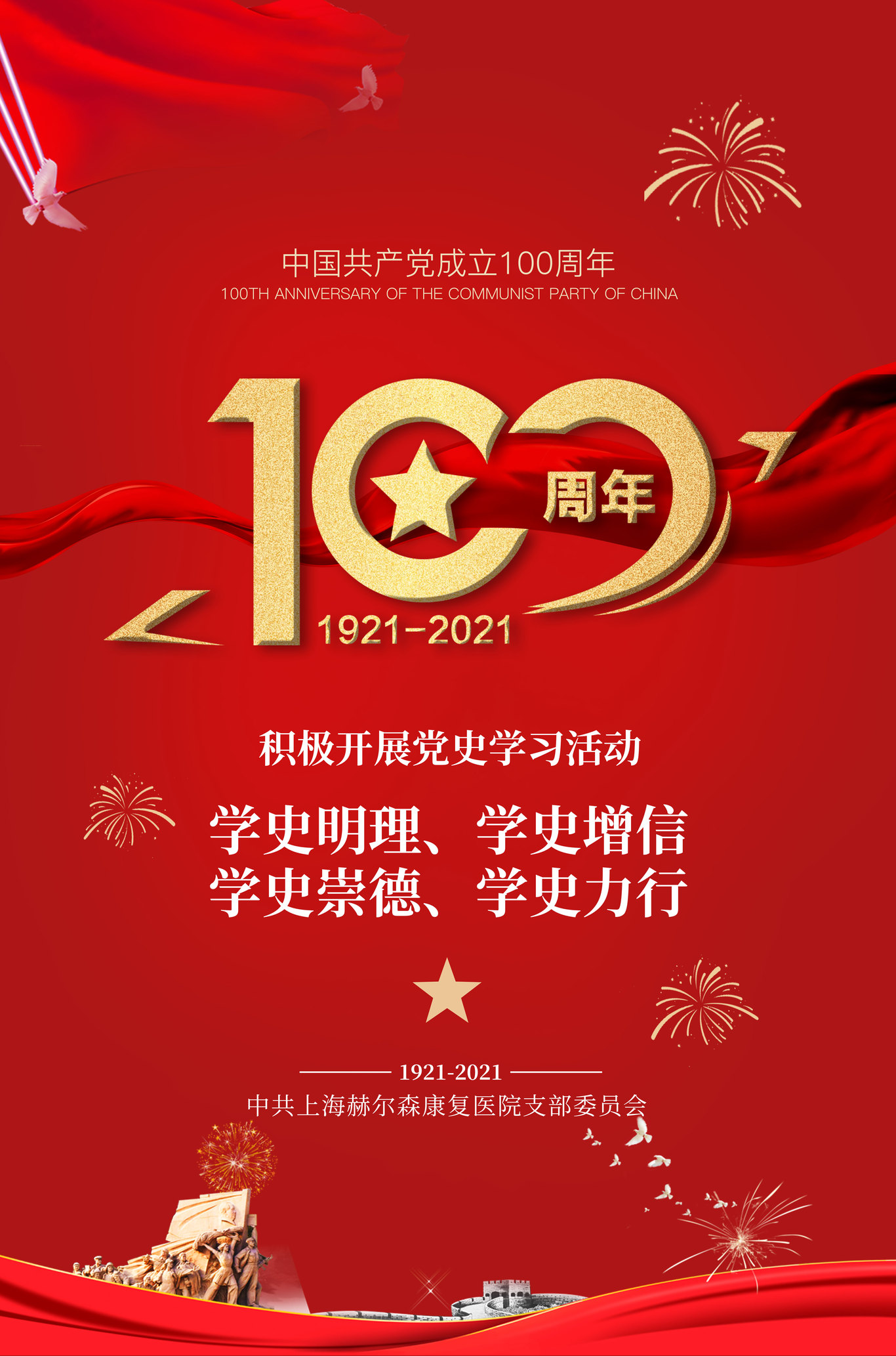 医院设计图1