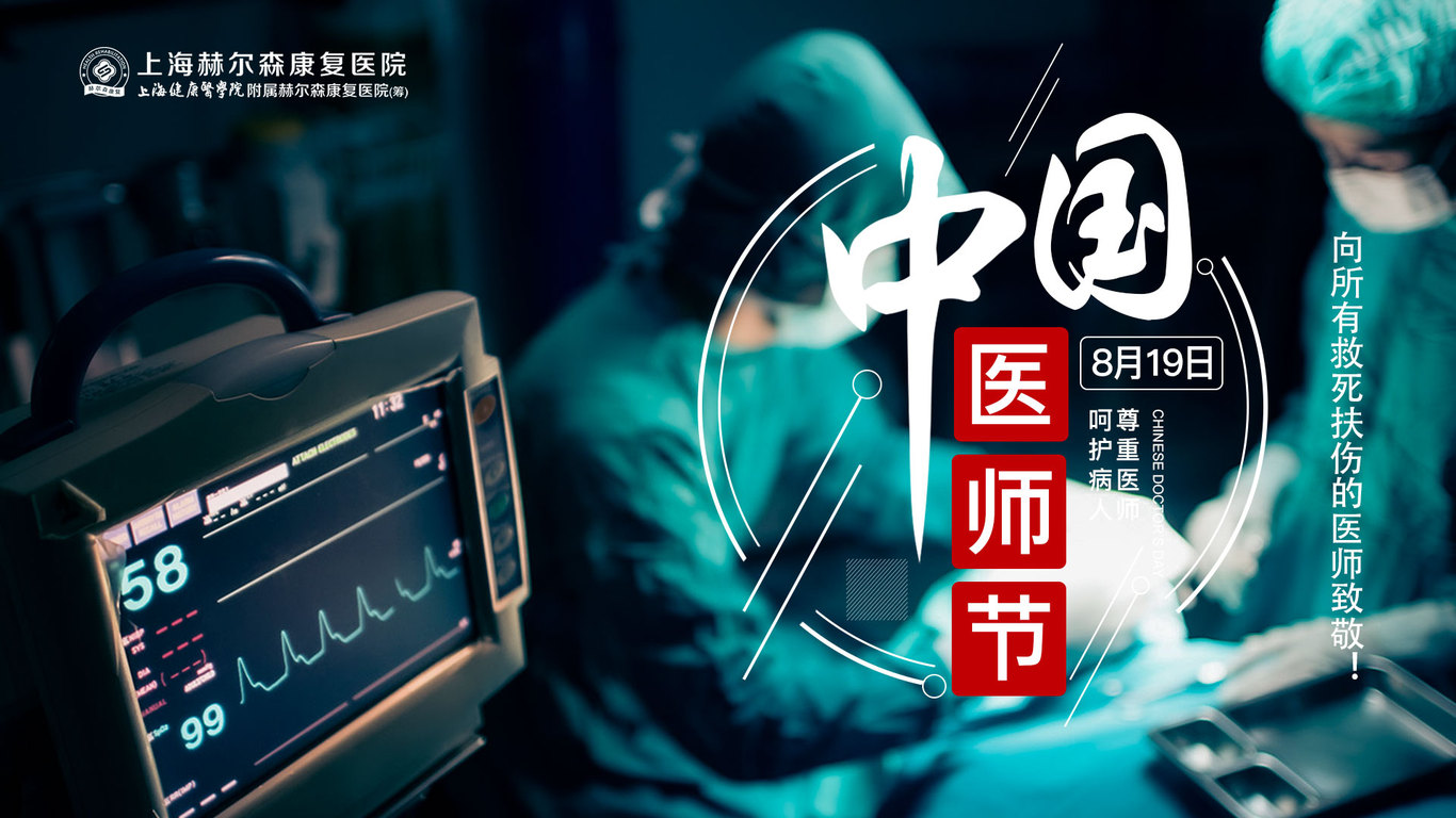 医院设计图20