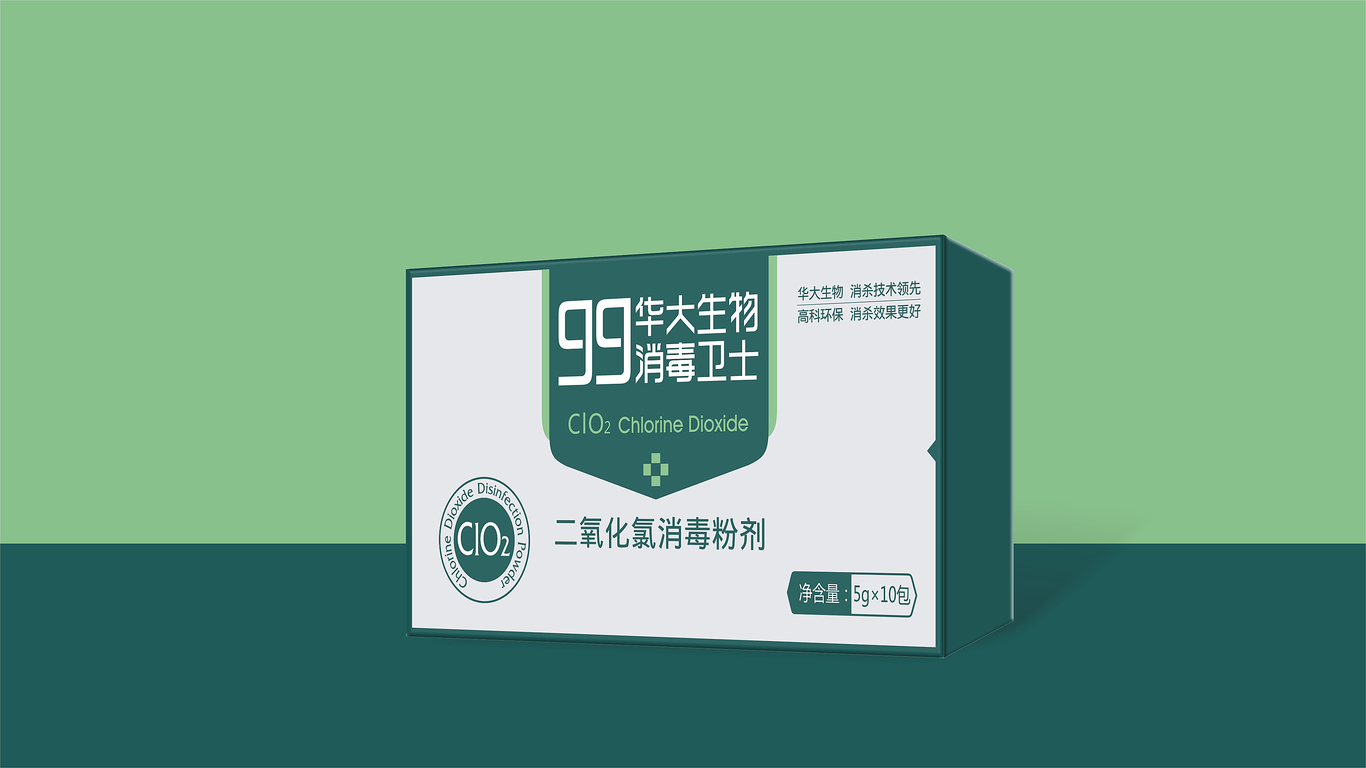 99華大生物消毒衛(wèi)士消毒產(chǎn)品類包裝圖6