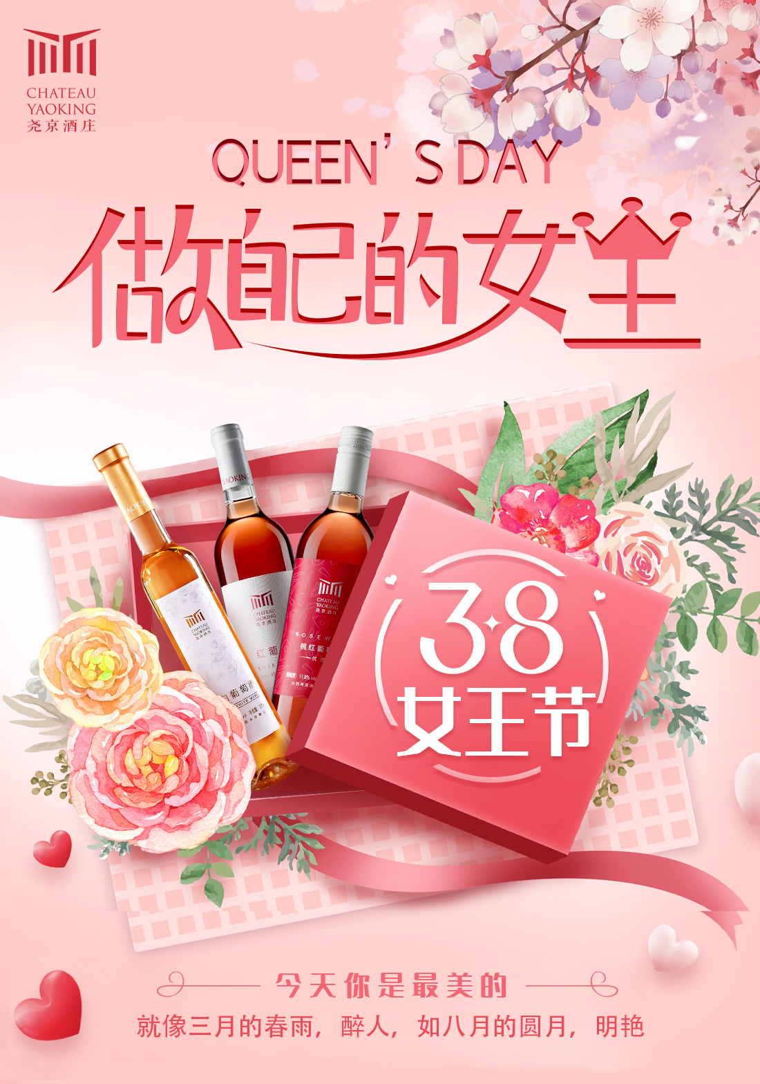 详情页图3