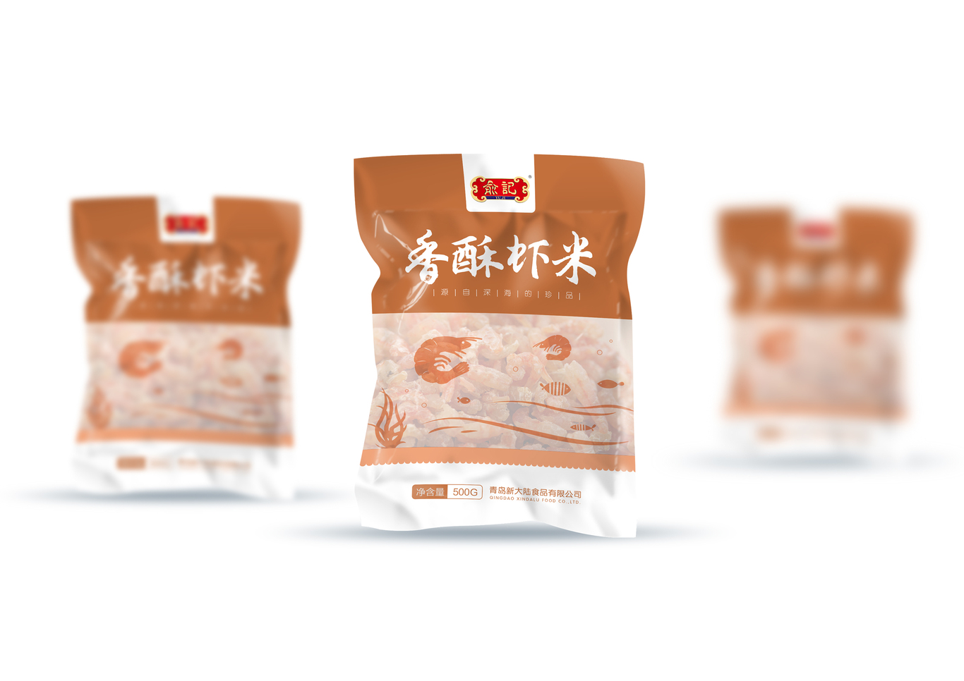 俞记食品包装设计图4