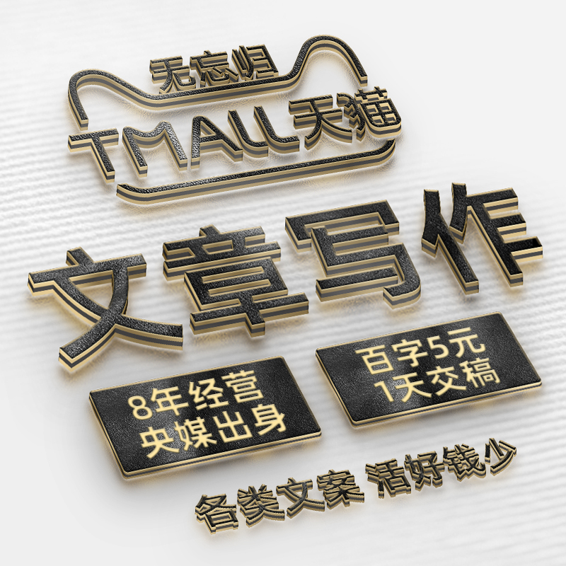 详情页图9