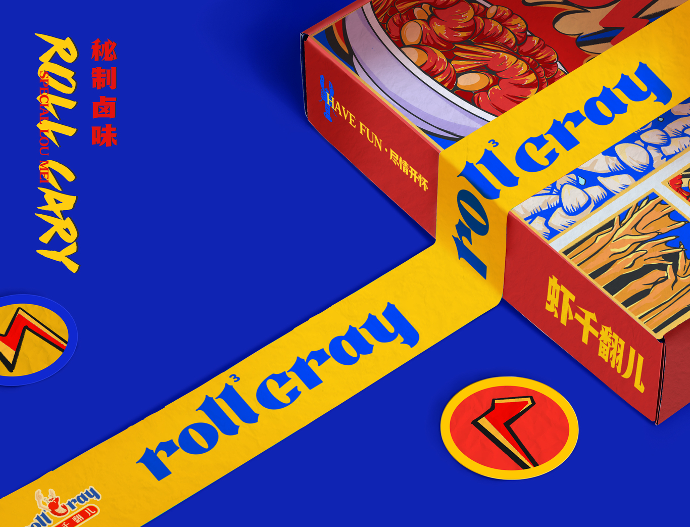 ROLL³ CRAY 虾千翻儿 / 品牌设计图35