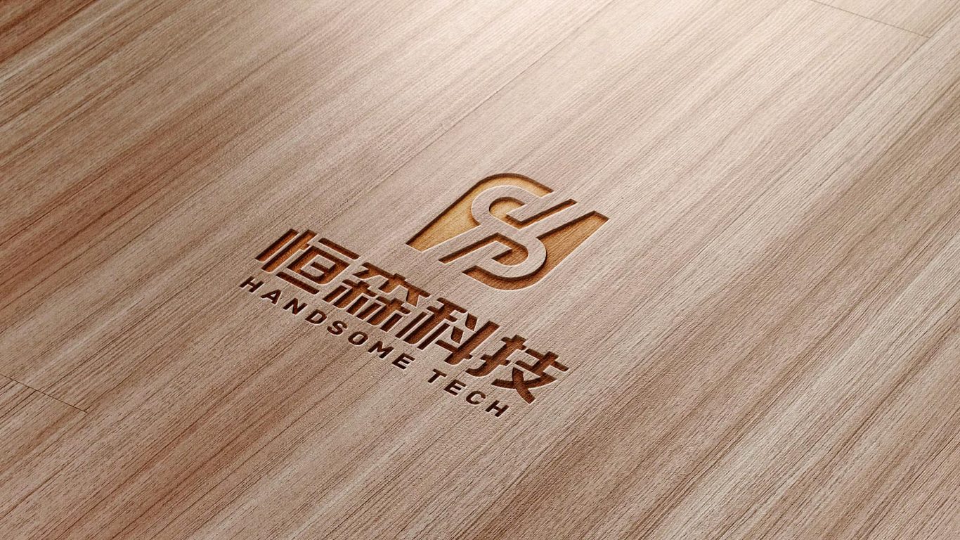 恒森科技電子品牌LOGO設(shè)計中標圖12