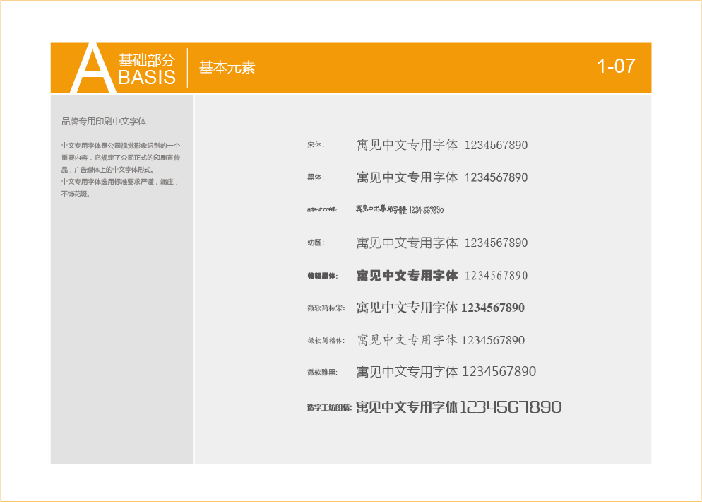 寓見(jiàn)公寓VI圖6