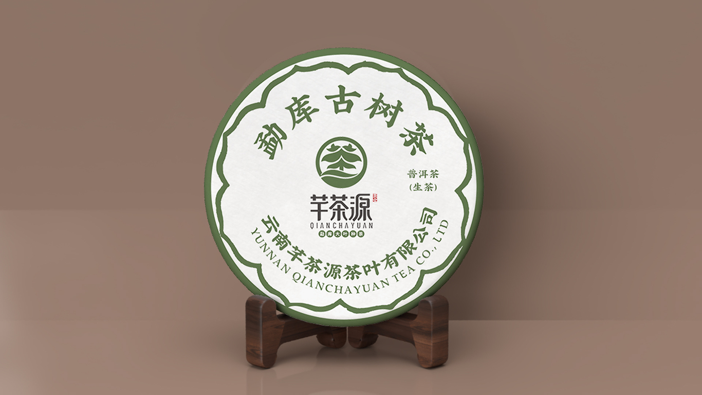 芊茶源茶飲品牌LOGO設(shè)計(jì)中標(biāo)圖4