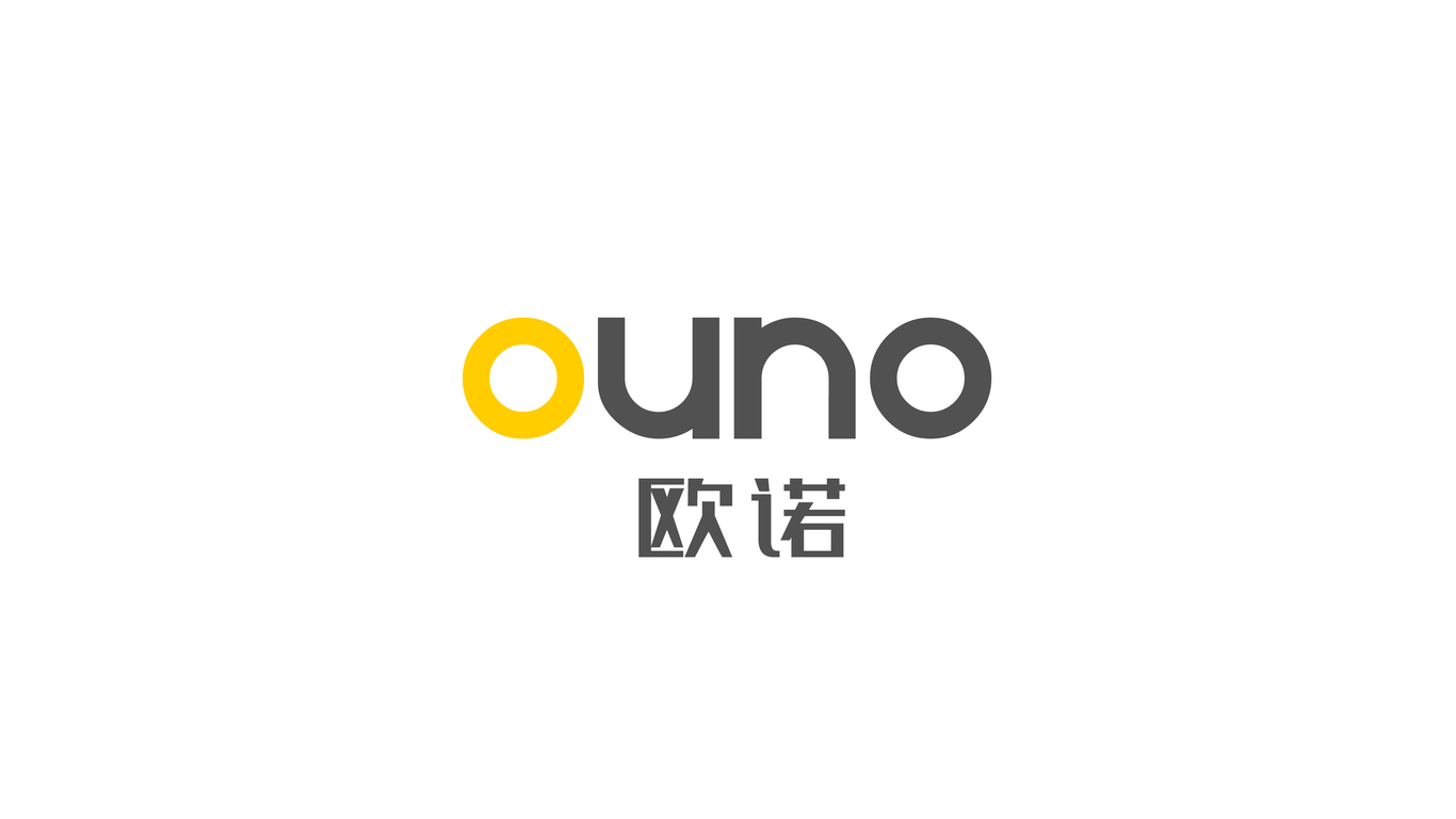 欧诺OUNO&动物食品农牧业LOGO设计图1