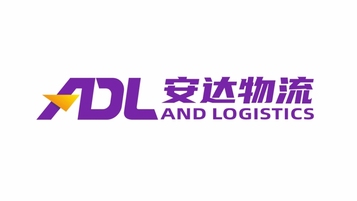 安达物流LOGO设计