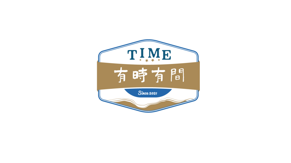 有時有間 TIME綜合類品牌LOGO設(shè)計