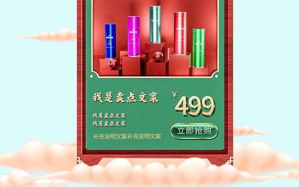 保温杯首页