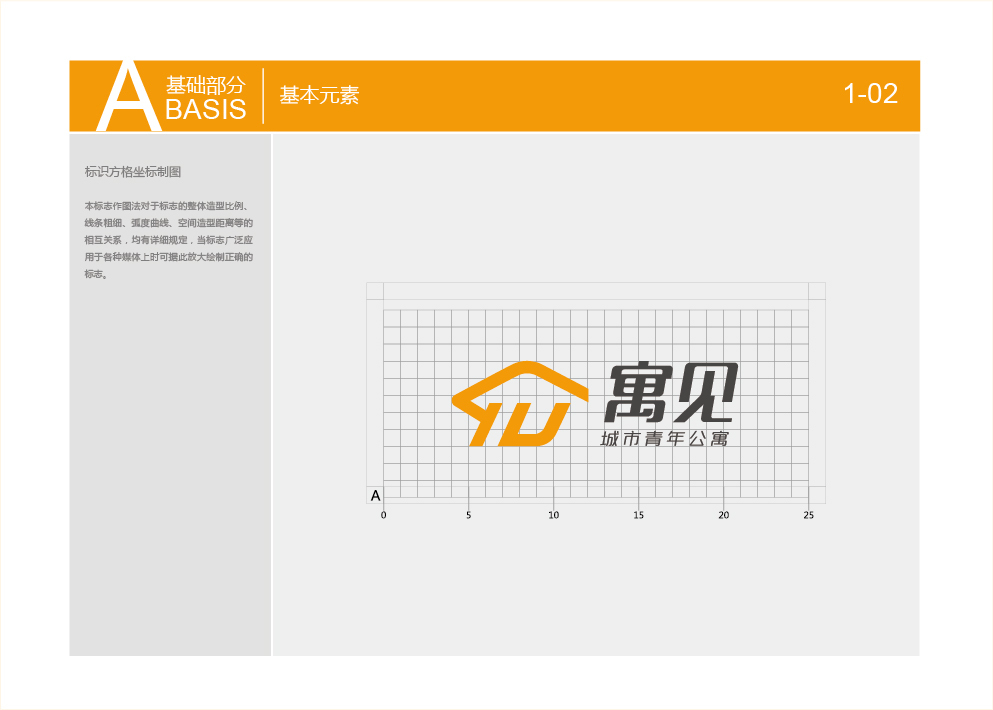 寓見(jiàn)公寓VI圖1