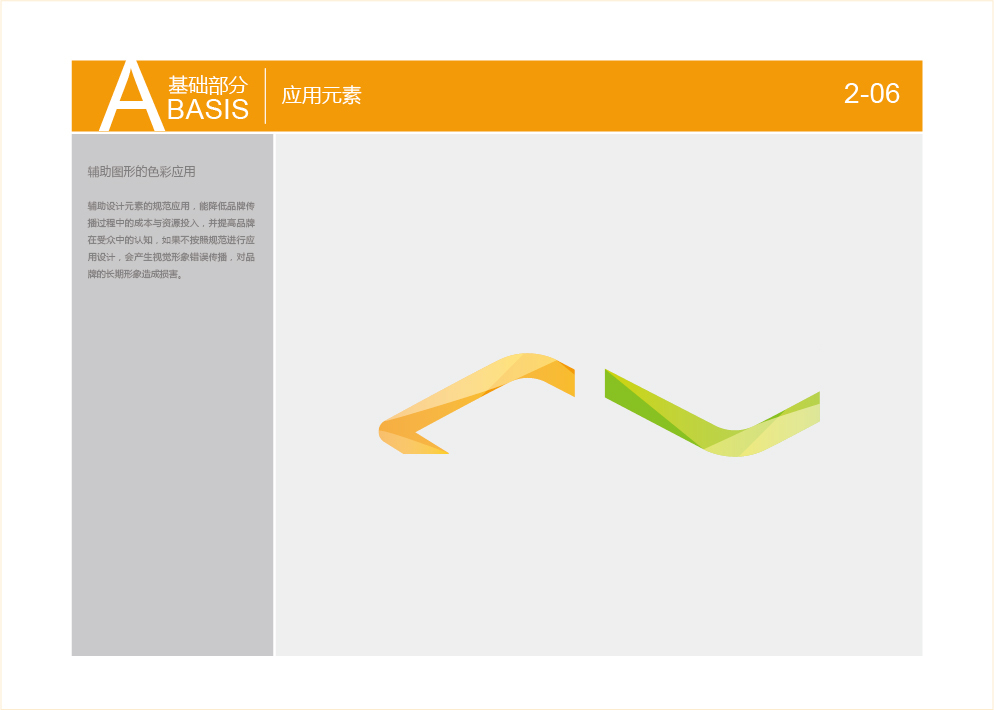 寓見(jiàn)公寓VI圖16