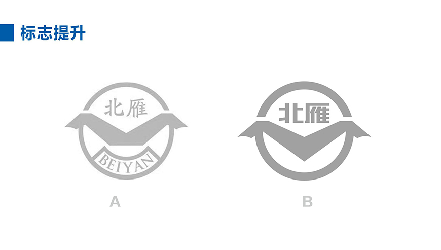 商城logo設(shè)計(jì)圖2